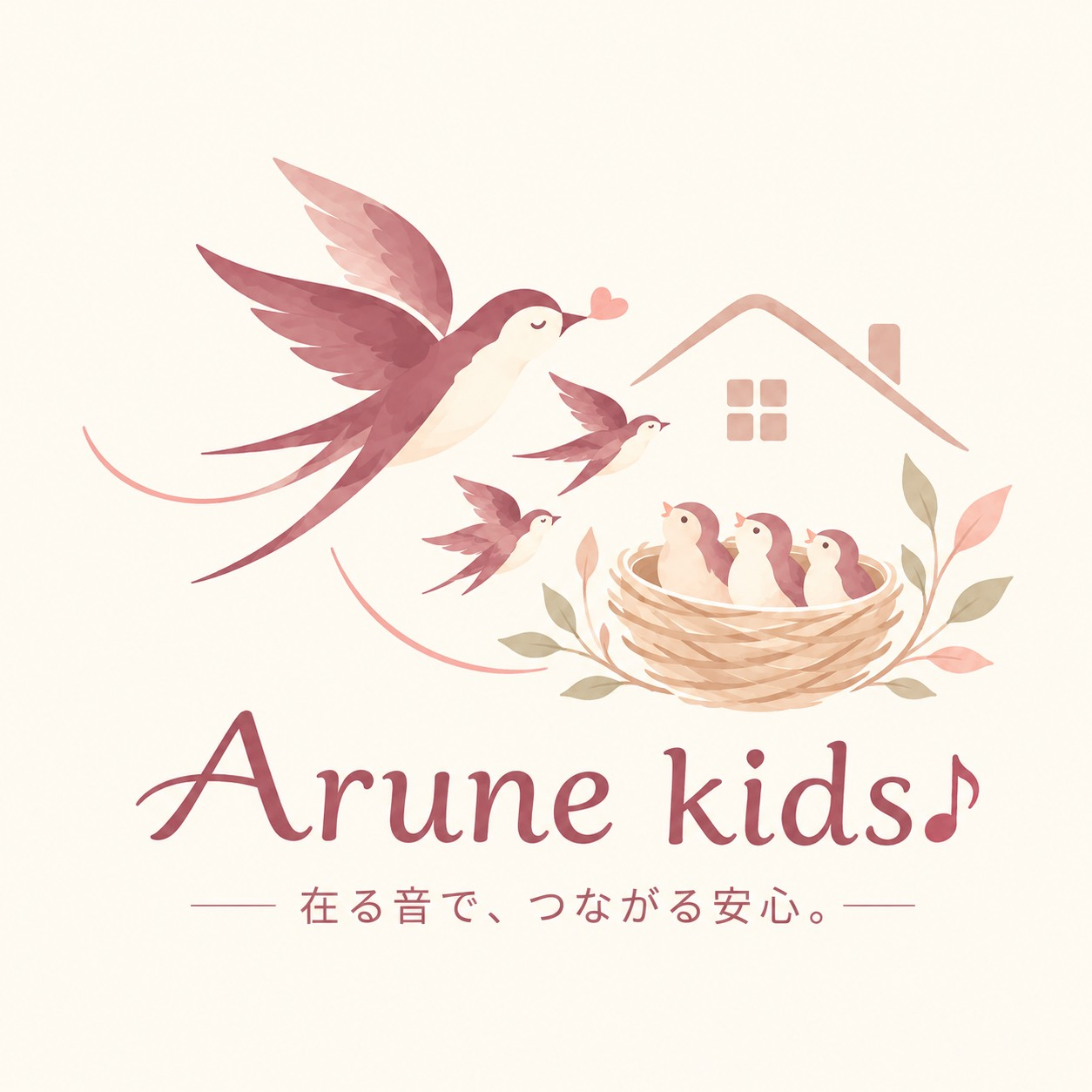 Arune kids